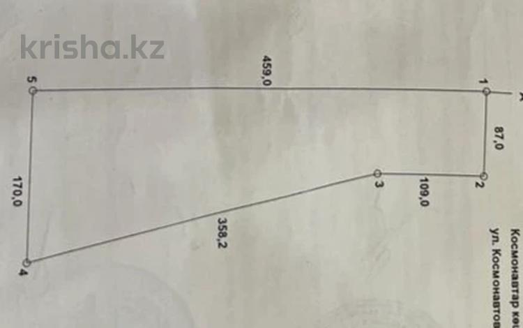 Участок · 5.6 га, Космонавтов за 88 млн ₸ в Петропавловске — фото 2