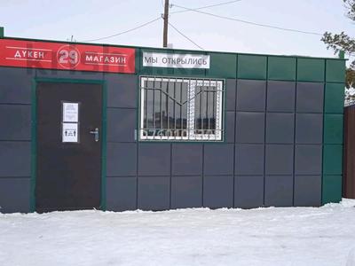 Магазины и бутики · 18 м² за 5 млн 〒 в Житикаре