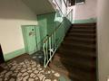 1-бөлмелі пәтер · 35.6 м² · 4/5 қабат, Переулок Ташенова 4/1, бағасы: 15.5 млн ₸ в Астане, р-н Байконур — фото 12