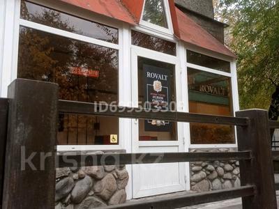 Продажа коммерческой недвижимости в Алматы: Свободное назначение, офисы, магазины и бутики, салоны красоты, медцентры и аптеки, развлечения · 30 м² за 55 млн 〒 Свободное назначение, офисы, магазины и бутики, салоны красоты, медцентры и аптеки, развлечения · 30 м² за 55 млн 〒 в Алматы, Медеуский р-н