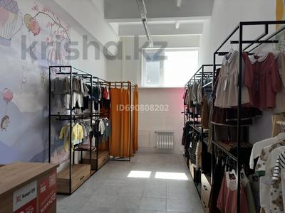 Действующий бизнес: Магазин детской одежды, 20 м² за 1.6 млн 〒 в Усть-Каменогорске