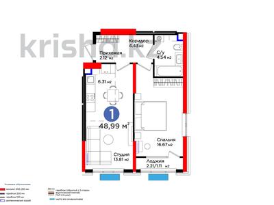 2-комнатная квартира, 49 м², 3 этаж, Нурсултана Назарбаева 1 за ~ 27.6 млн 〒 в Шымкенте, Каратауский р-н