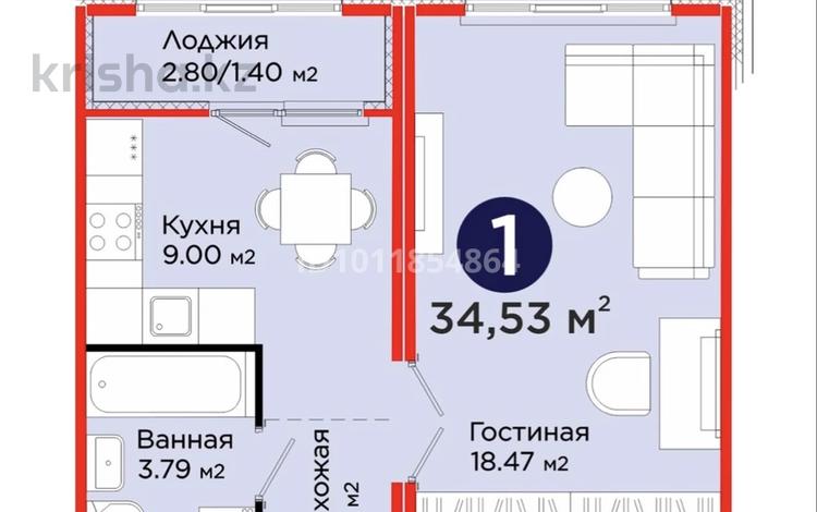 1-комнатная квартира · 34.53 м² · 2/9 этаж, С 902 8 за 16 млн 〒 в Астане, Сарыарка р-н — фото 2