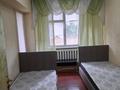 3 комнаты · 86 м² · 3/9 этаж, Жибек Жолы 59 — Пушкина за 75 000 ₸ в Алматы, Медеуский р-н — фото 10