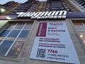 3-бөлмелі пәтер · 70 м² · 2/13 қабат, Нурмагамбетов 31 — Байтурсынов, бағасы: 41 млн ₸ в Астане, Алматы р-н — фото 19
