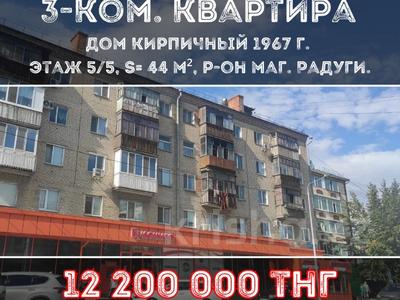 3-комнатная квартира, 44 м², 5/5 этаж, Майлина 21 за 12.2 млн 〒 в Костанае