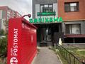 Дүкендер мен бутиктер · 85 м², бағасы: 700 000 ₸ в Алматы, Наурызбайский р-н