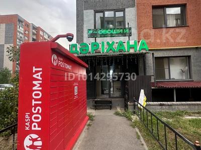 Дүкендер мен бутиктер · 85 м², бағасы: 700 000 ₸ в Алматы, Наурызбайский р-н