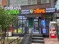 Дүкендер мен бутиктер · 85 м², бағасы: 700 000 ₸ в Алматы, Наурызбайский р-н — фото 8