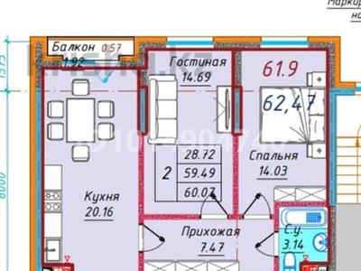 2-комнатная квартира · 63 м² · 5/6 этаж, мкр Кайрат за ~ 31.6 млн ₸ в Алматы, Турксибский р-н
