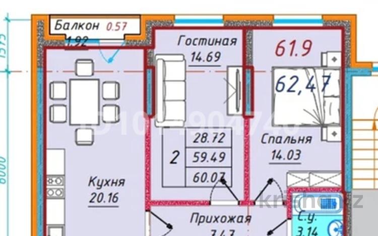 2-комнатная квартира · 63 м² · 5/6 этаж, мкр Кайрат за ~ 31.6 млн ₸ в Алматы, Турксибский р-н — фото 2