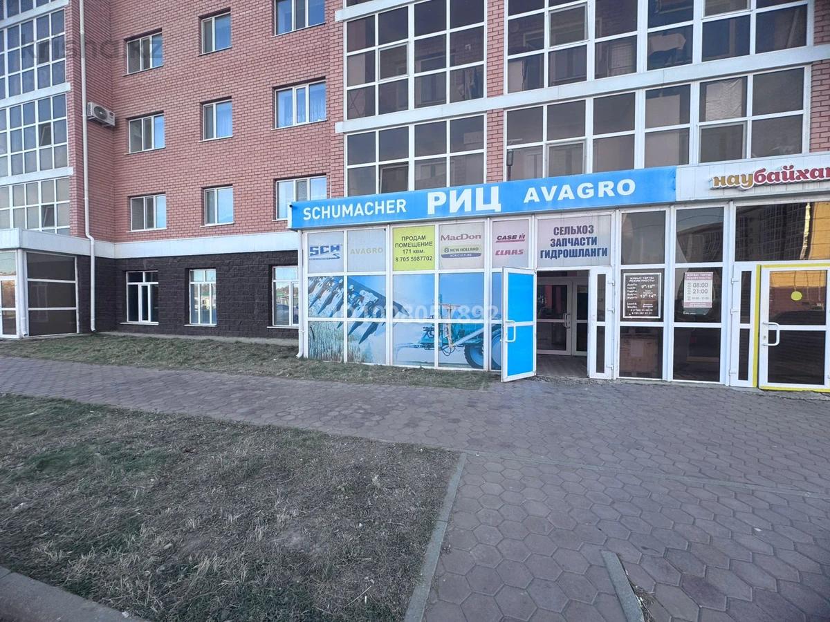 Свободное назначение · 170 м²