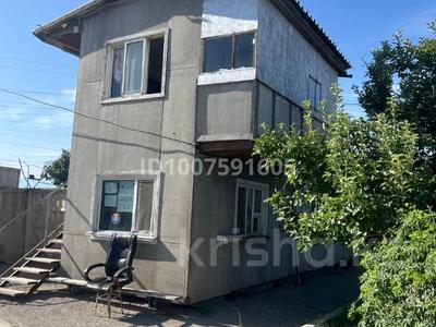 Промбаза · 3.5 га, Село Жаналык за 3.5 млрд 〒 в Жаналык (Талгарский район)