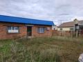 Свободное назначение, магазины и бутики · 54 м² за 10 млн ₸ в Аршалы