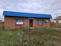 Свободное назначение, магазины и бутики · 54 м² за 10 млн ₸ в Аршалы — фото 2