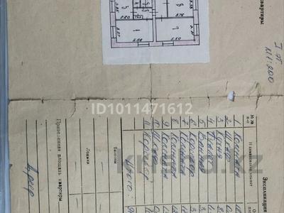 4-бөлмелі пәтер · 91.1 м² · 1/5 қабат, Нурсултана Назарбаева 46/1, бағасы: 40 млн ₸ в Усть-Каменогорске, Ульбинский
