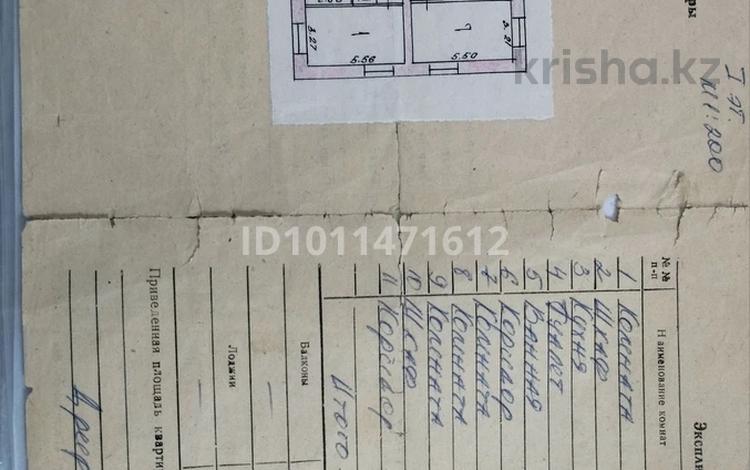 4-бөлмелі пәтер · 91.1 м² · 1/5 қабат, Нурсултана Назарбаева 46/1, бағасы: 40 млн ₸ в Усть-Каменогорске, Ульбинский — фото 2