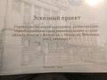 Үйдің бір бөлігі · 5 бөлме · 150 м² · 5 сот., ПГТ Кенгир , ул. Школьная 2/1, бағасы: 25 млн 〒 в Жезказгане — фото 55