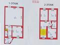 Кеңселер · 104 м², бағасы: 250 000 ₸ в Атырау, мкр Сарыкамыс — фото 30