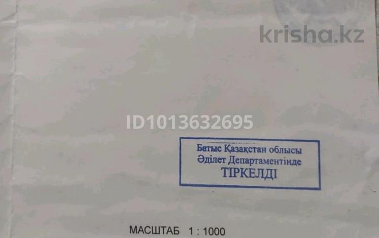 Саяжай · 1 бөлме · 20 м² · 8 жүзд., Строитель, бағасы: 1.5 млн ₸ в Уральске — фото 2