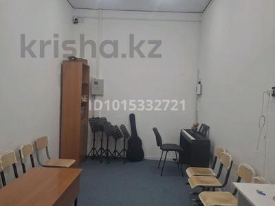 Офисы, образование · 14 м² за 60 000 ₸ в Алматы, Ауэзовский р-н