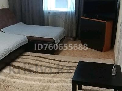 2-комнатная квартира · 50 м² · 3/5 этаж, 7-й микрорайон 53 — Магазин Экран за 12 000 ₸ в Темиртау