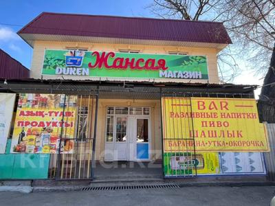 Свободное назначение, магазины и бутики, склады, салоны красоты, бани, гостиницы и зоны отдыха, медцентры и аптеки, образование · 260 м² за 115 млн 〒 в Талдыкоргане
