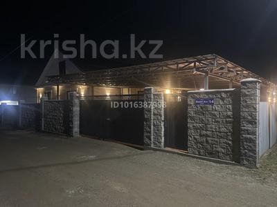 Отдельный дом · 5 комнат · 150 м² · 8 сот., Бекет ата 14 — Мкр Жаңа, район ЦРБ за 65 млн ₸ в Талгаре