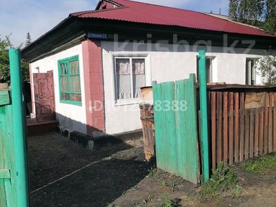 Үйдің бір бөлігі · 4 бөлме · 54.6 м² · 6 жүзд., Покрышкина 2-2 — Белинского - Стаханова, бағасы: 11 млн ₸ в Усть-Каменогорске, Ульбинский
