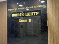 2-комнатная квартира · 57.7 м² · 2/17 этаж, мкр Юго-Восток, Камали Дуйсембекова 83/1 за 31 млн ₸ в Караганде, Казыбек би р-н — фото 11