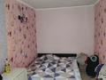 2-бөлмелі пәтер · 45.7 м² · 3/5 қабат, ул. Кабанбай Батыра 109, бағасы: 150 000 ₸ в Усть-Каменогорске, Ульбинский — фото 5