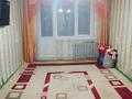 2-комнатная квартира · 45.2 м² · 2/5 этаж, Шынгырлау 2 за 12.5 млн ₸ в Уральске