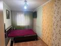 2-бөлмелі пәтер · 44 м² · 4/5 қабат, Жаңа қала ш/а., Ермекова 23 — 45 квартал,Мечта,Сулпак,Дамежан,8 клиника, бағасы: 220 000 ₸ в Караганде, Казыбек би р-н — фото 4