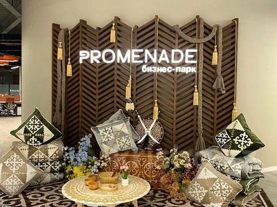 Promenade Business Park · 300 м², бағасы: 80 млн ₸ в Алматы, Алмалинский р-н