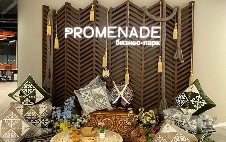 Promenade Business Park · 300 м², бағасы: 80 млн ₸ в Алматы, Алмалинский р-н — фото 2