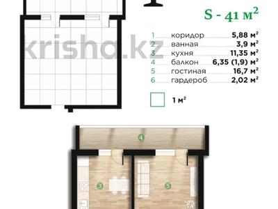 1-комнатная квартира · 41 м² · 7/7 этаж, Илияса Есенберлина 80 за ~ 17.2 млн ₸ в Усть-Каменогорске