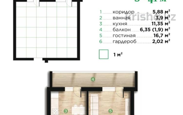 1-комнатная квартира · 41 м² · 7/7 этаж, Илияса Есенберлина 80 за ~ 17.2 млн ₸ в Усть-Каменогорске — фото 17