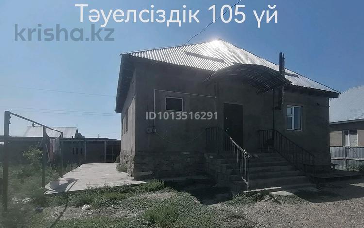 Жеке үй · 4 бөлме · 140 м² · 8.75 жүзд., Байзақ ауданы Көктал ауылы. Саялы Тәуелсіздік 105 үй 105, бағасы: 25 млн ₸ в Жамбылской обл., Байзак — фото 2