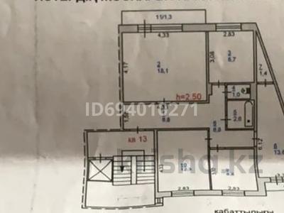 4-комнатная квартира, 83.2 м², 5/9 этаж, Машхур Жусупа 46 за 25 млн 〒 в Экибастузе