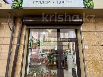 Цветочный бизнес в самом центре Караганды. · 55 м² за 5.3 млн 〒 в Караганде, Казыбек би р-н