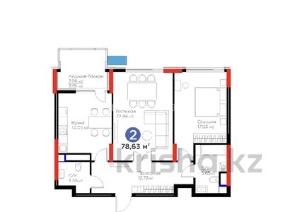 2-комнатная квартира · 80 м² · 18/21 этаж, Сарайшык 2 — Кунаева за 77 млн ₸ в Астане, Есильский р-н