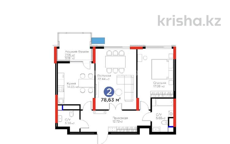 2-бөлмелі пәтер · 80 м² · 18/21 қабат, Сарайшык 2 — Кунаева, бағасы: 77 млн ₸ в Астане, Есильский р-н — фото 2