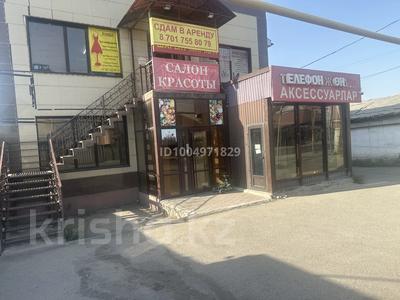 Свободное назначение · 30 м² за 100 000 ₸ в Коксай (пути Ильича)