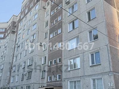 3-комнатная квартира · 67 м² · 9/10 этаж, Набережная 7 — СРОЧНО за 28 млн ₸ в Павлодаре