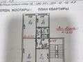 3-комнатная квартира · 68 м² · 5/5 этаж, 11 мр-н 12 за 7.5 млн ₸ в Житикаре — фото 14