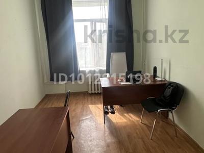 Кеңселер · 10 м², бағасы: 25 000 ₸ в Кокшетау