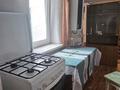 Жеке үй · 2 бөлме · 50 м² · 1 жүзд., Назарбаева 67а — Разина, бағасы: 50 000 ₸ в Уральске