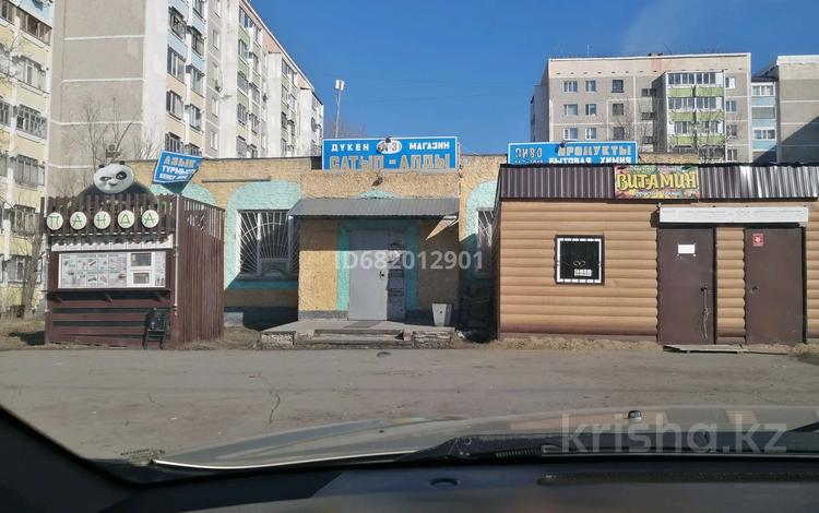 Магазины и бутики · 157 м² за 197 млн ₸ в Костанае — фото 2