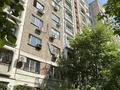 3-комнатная квартира · 76 м² · 9/9 этаж, Гагарина 148 — Сатпаева за 64 млн ₸ в Алматы, Бостандыкский р-н — фото 18