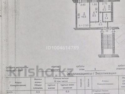 2-комнатная квартира · 45 м² · 5/5 этаж, 1 мая — 1 мая гоголя за 15.9 млн ₸ в Костанае